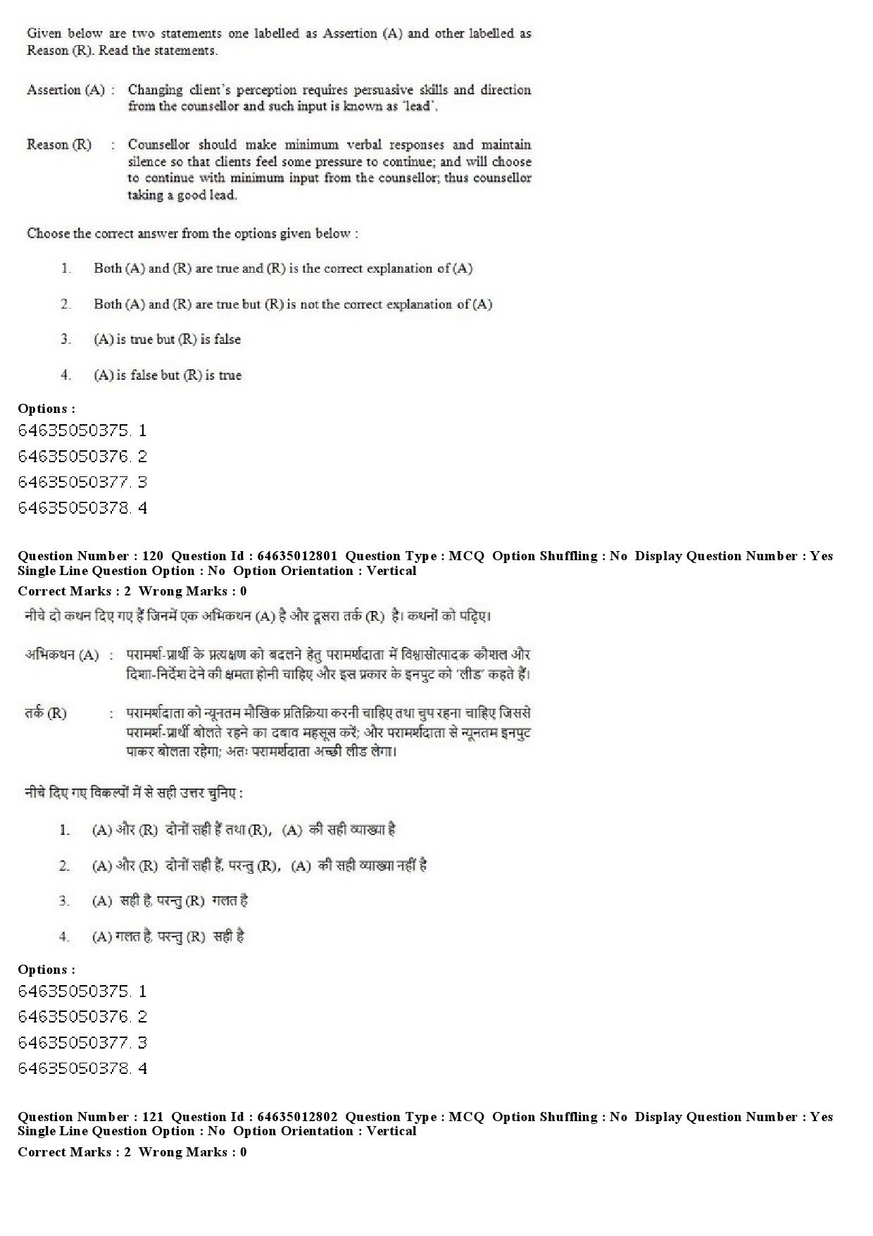 UGC NET Psychology Question Paper June 2019 90