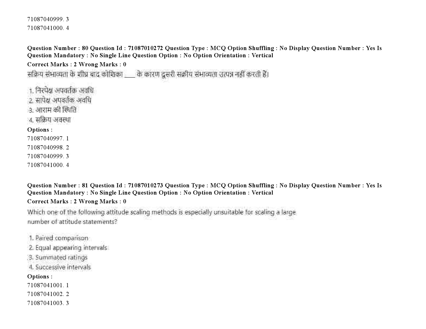 UGC NET Psychology Question Paper September 2020 106