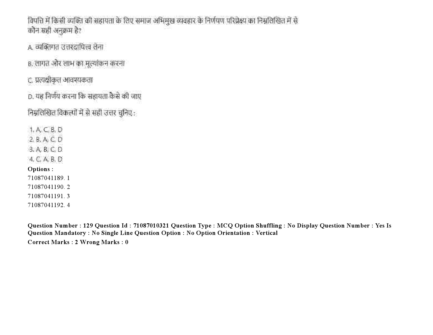 UGC NET Psychology Question Paper September 2020 191