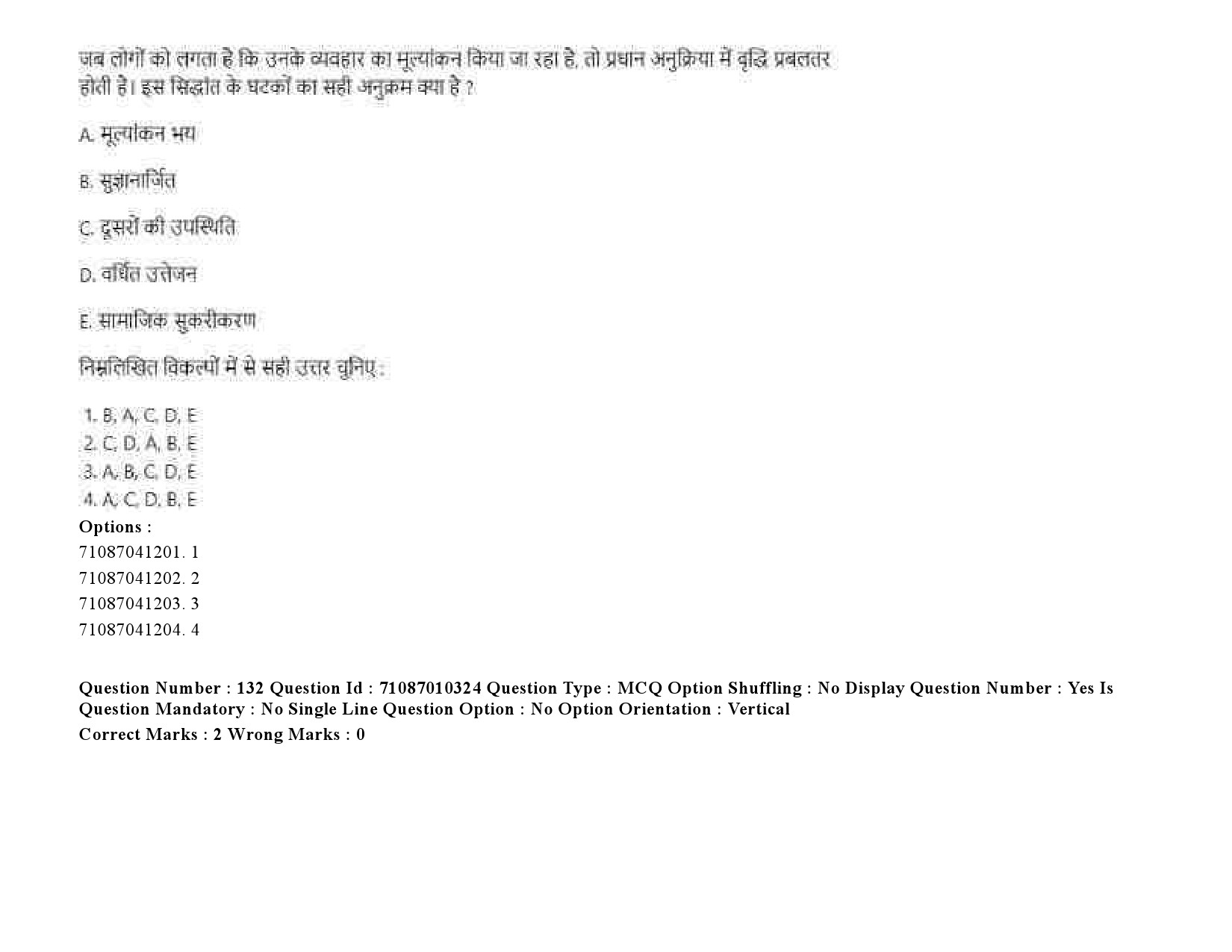 UGC NET Psychology Question Paper September 2020 197