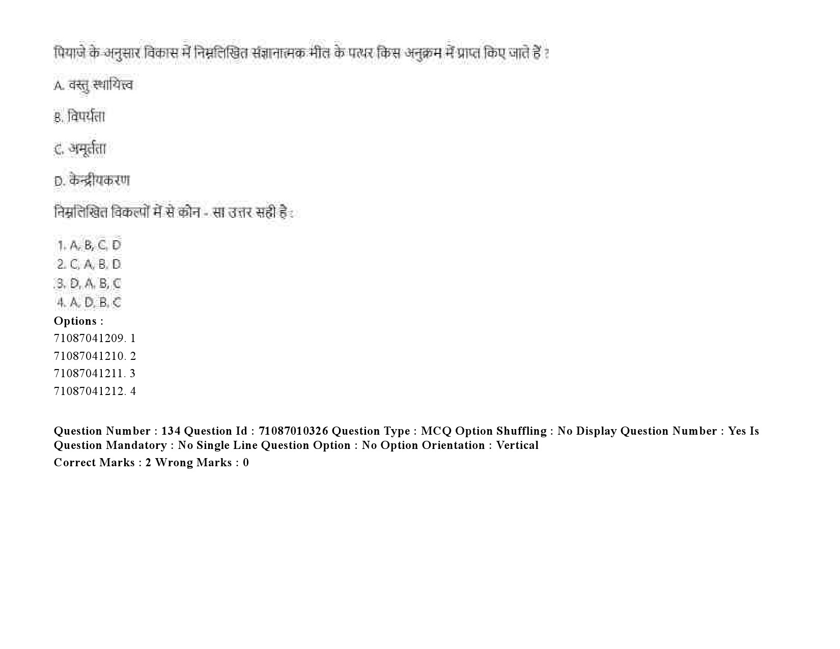 UGC NET Psychology Question Paper September 2020 201