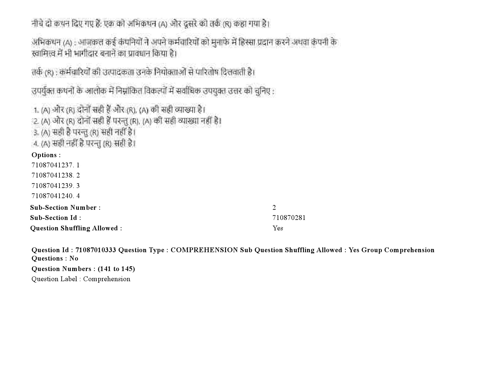 UGC NET Psychology Question Paper September 2020 215