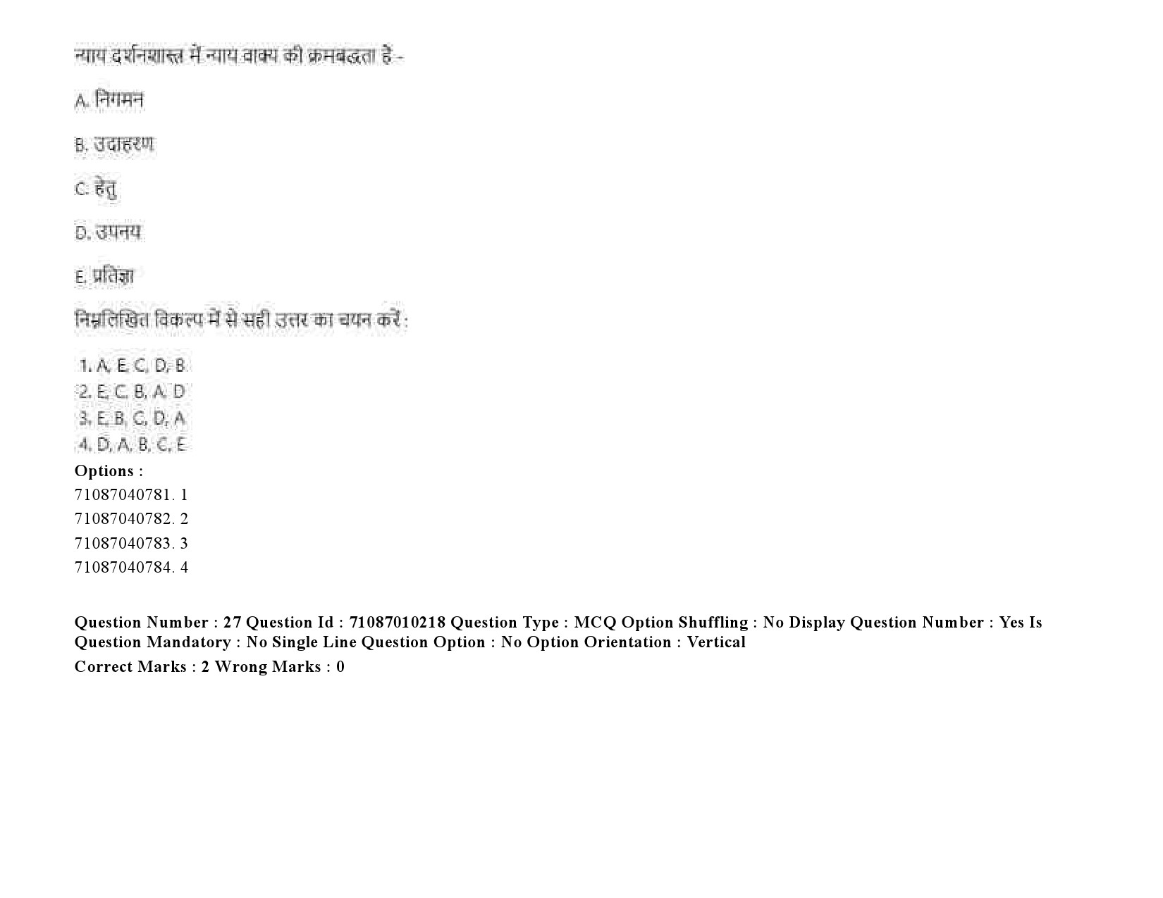 UGC NET Psychology Question Paper September 2020 42