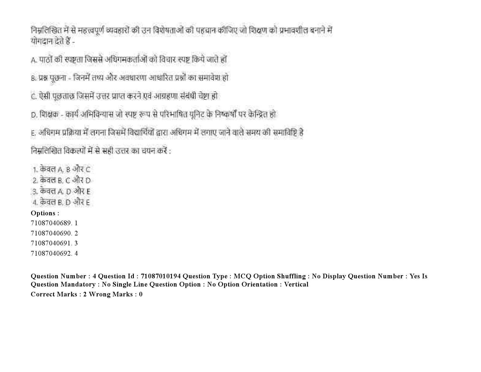 UGC NET Psychology Question Paper September 2020 6