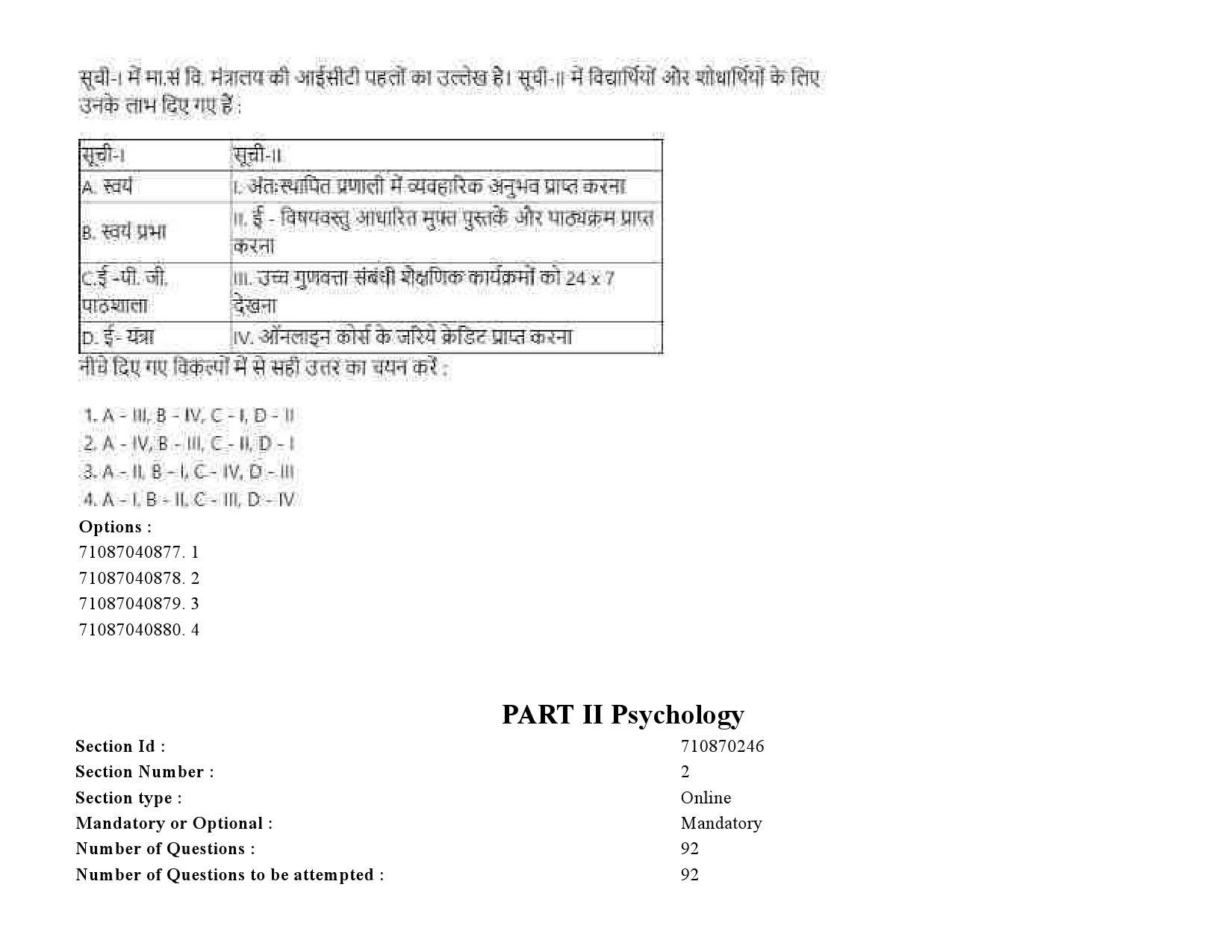 UGC NET Psychology Question Paper September 2020 75