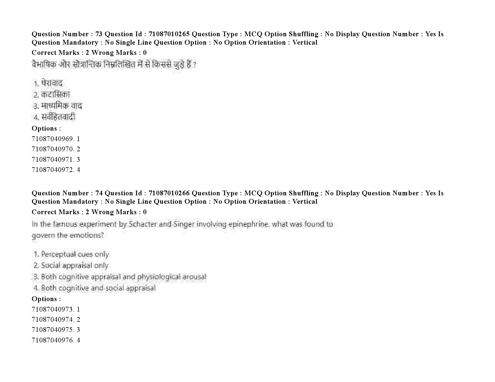 UGC NET Psychology Question Paper September 2020 99