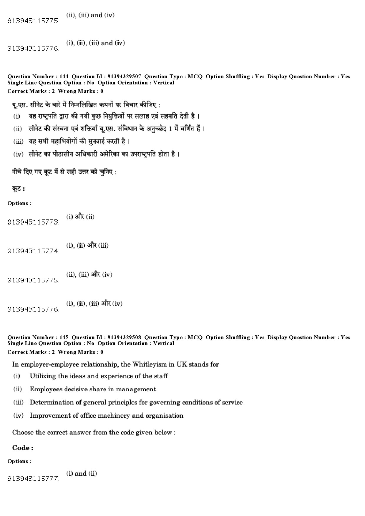 UGC NET Public Administration Question Paper December 2018 118