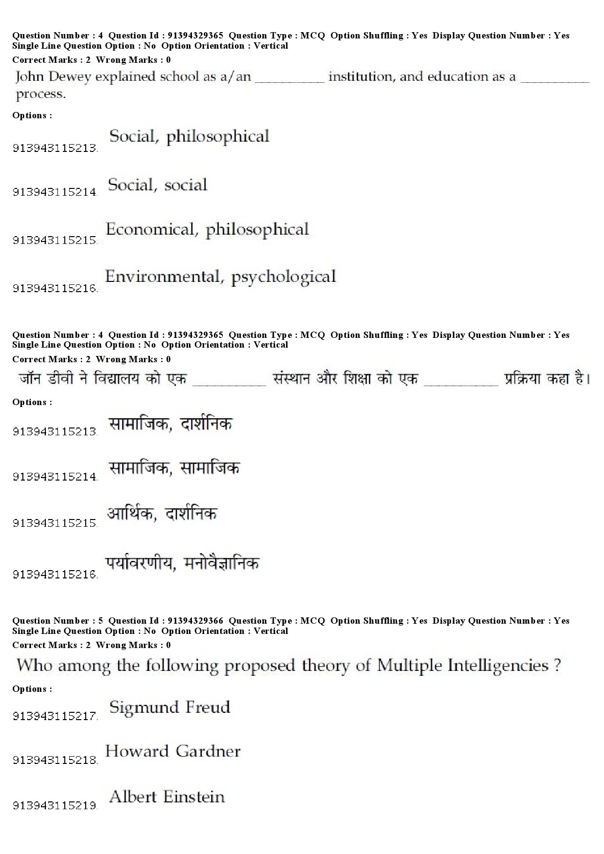 UGC NET Public Administration Question Paper December 2018 4