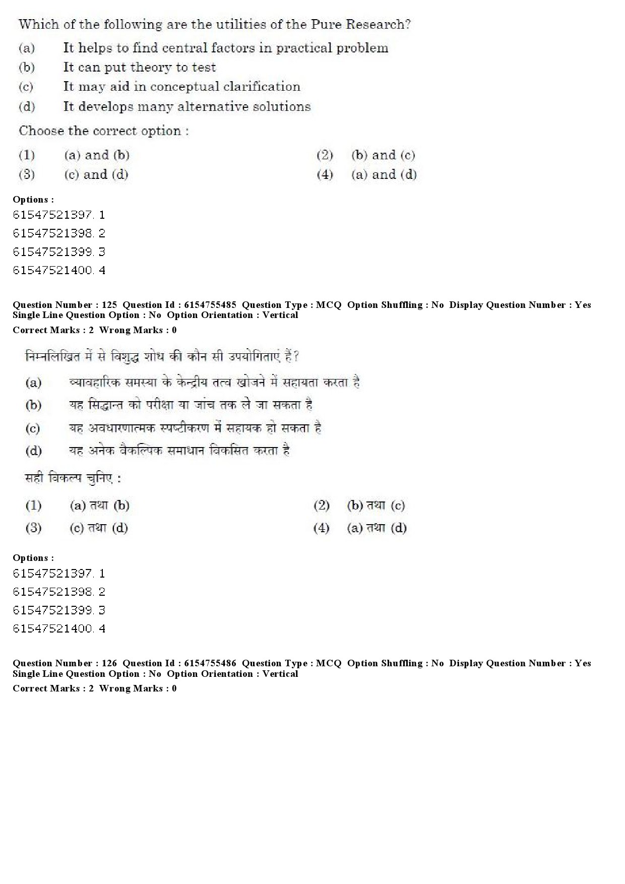 UGC NET Public Administration Question Paper December 2019 100