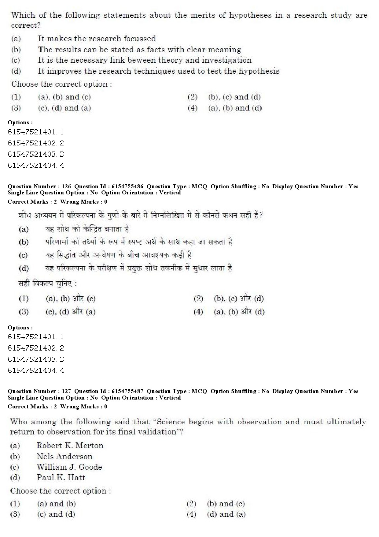 UGC NET Public Administration Question Paper December 2019 101