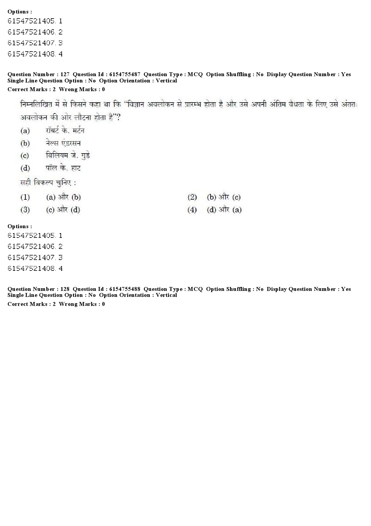 UGC NET Public Administration Question Paper December 2019 102