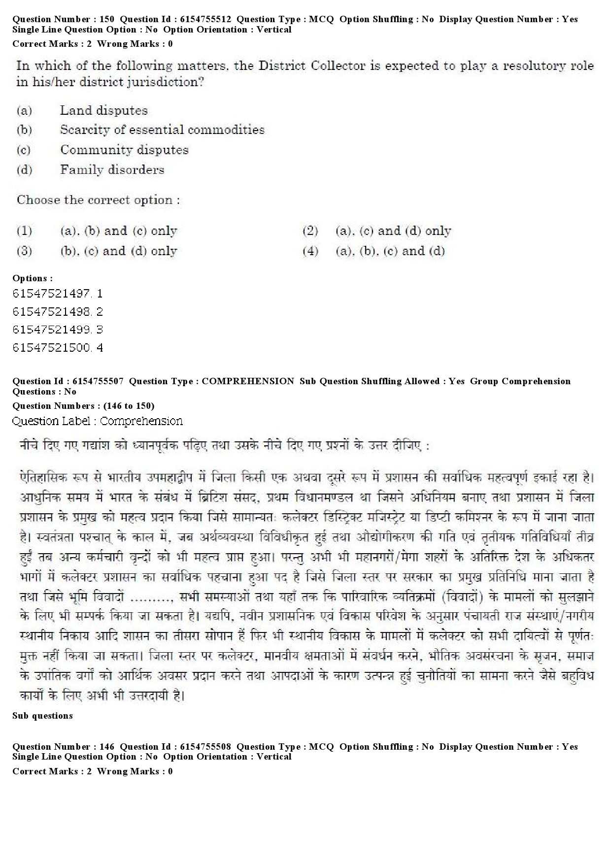 UGC NET Public Administration Question Paper December 2019 129