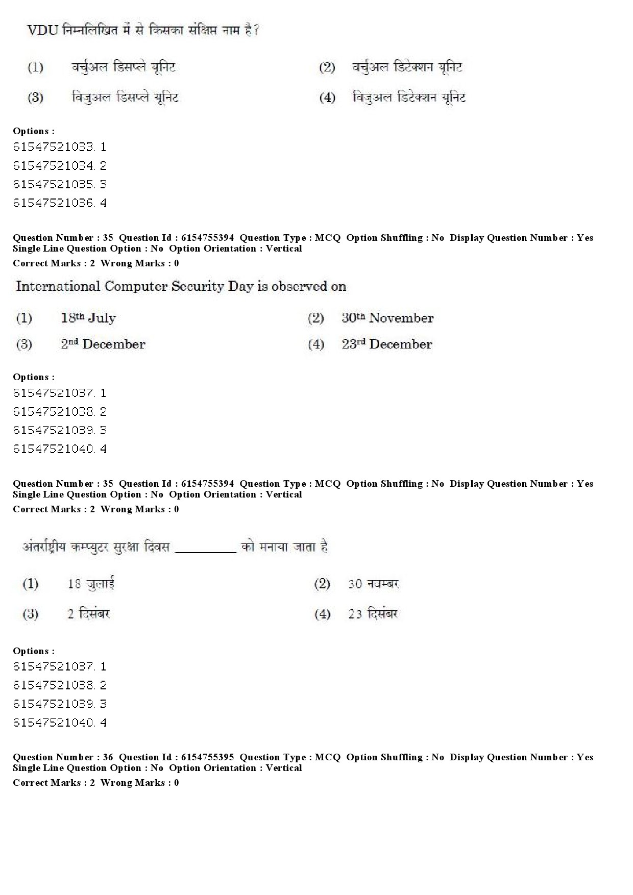 UGC NET Public Administration Question Paper December 2019 31