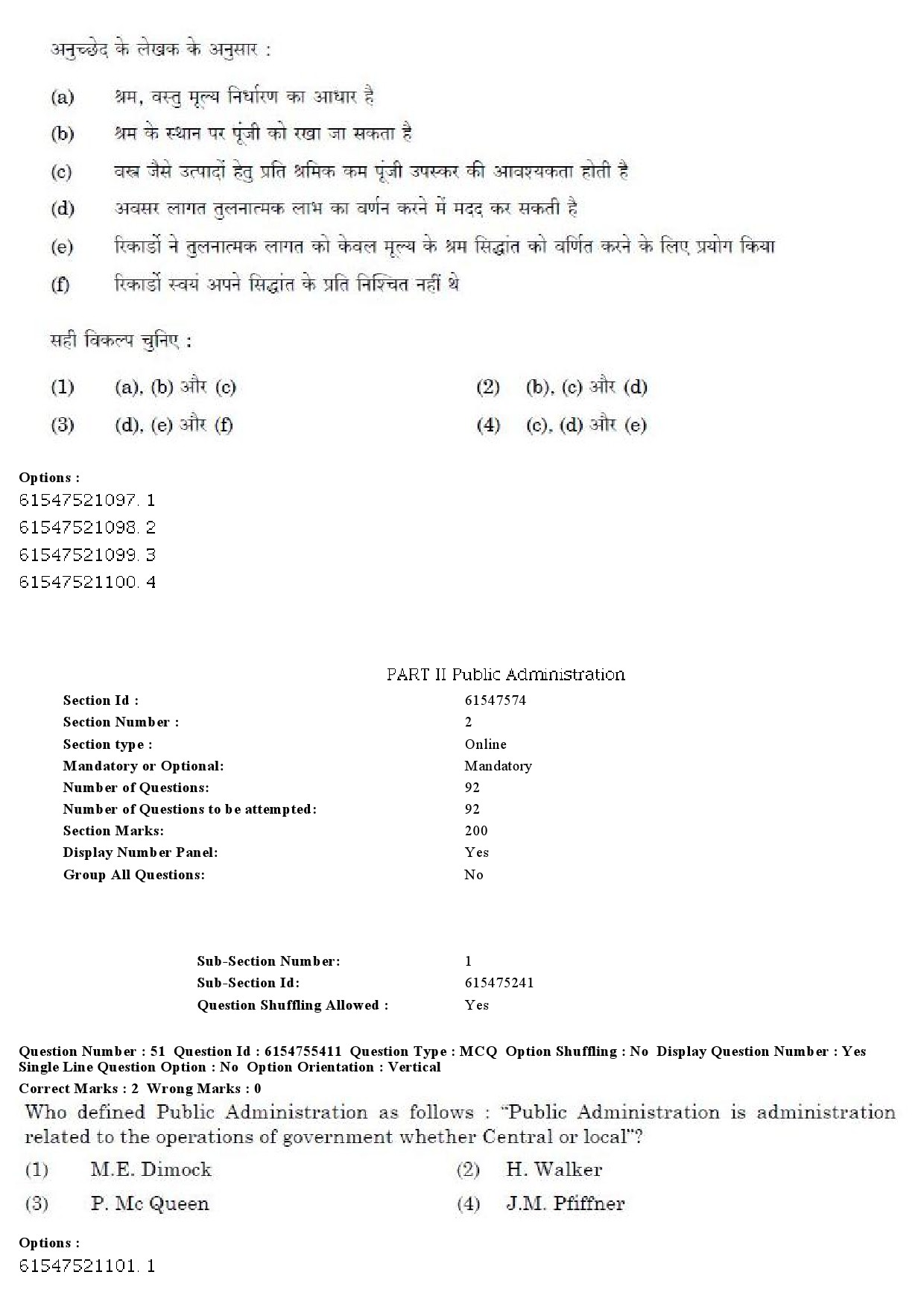 UGC NET Public Administration Question Paper December 2019 45