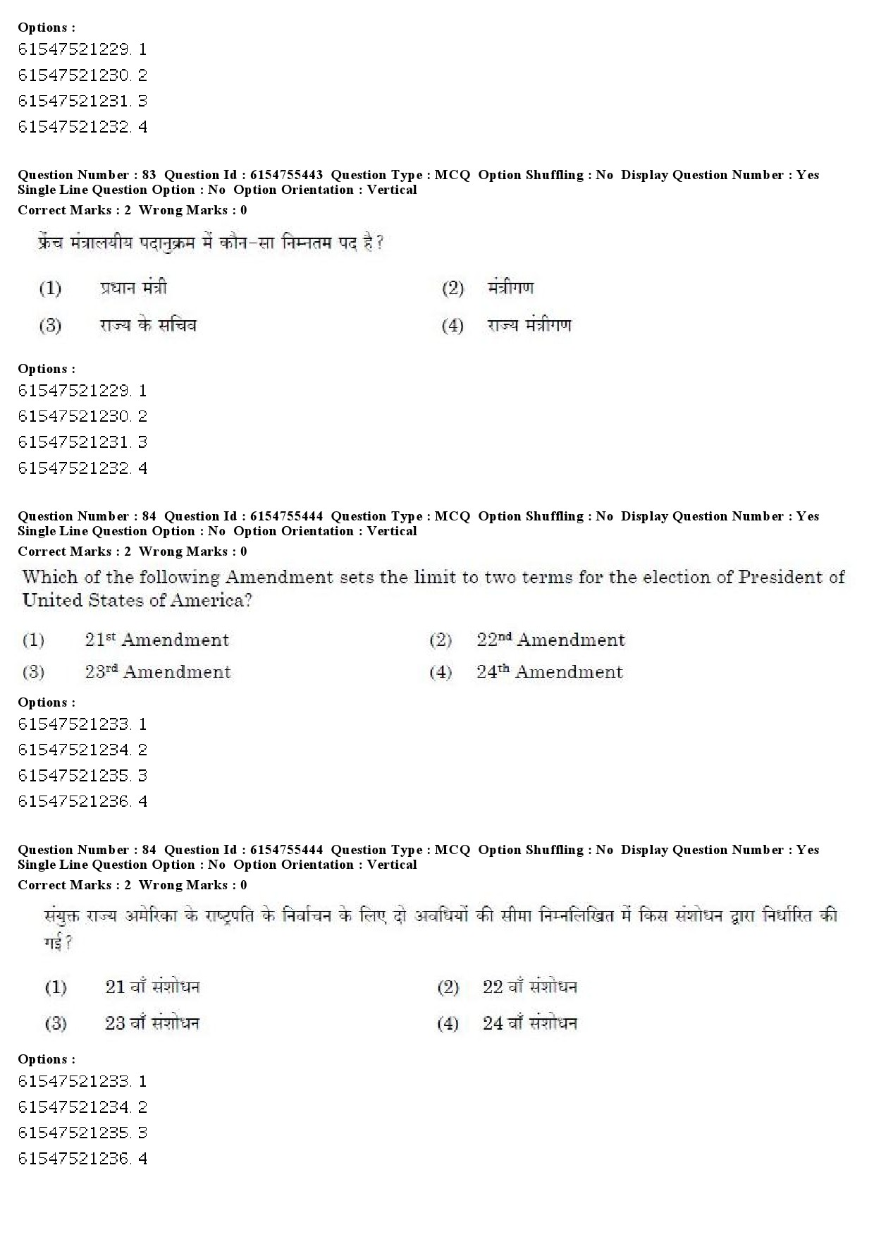 UGC NET Public Administration Question Paper December 2019 66