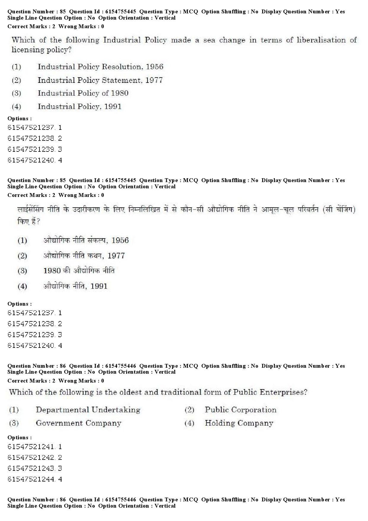 UGC NET Public Administration Question Paper December 2019 67