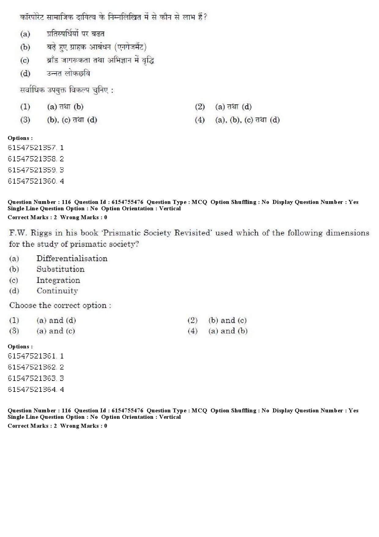 UGC NET Public Administration Question Paper December 2019 91