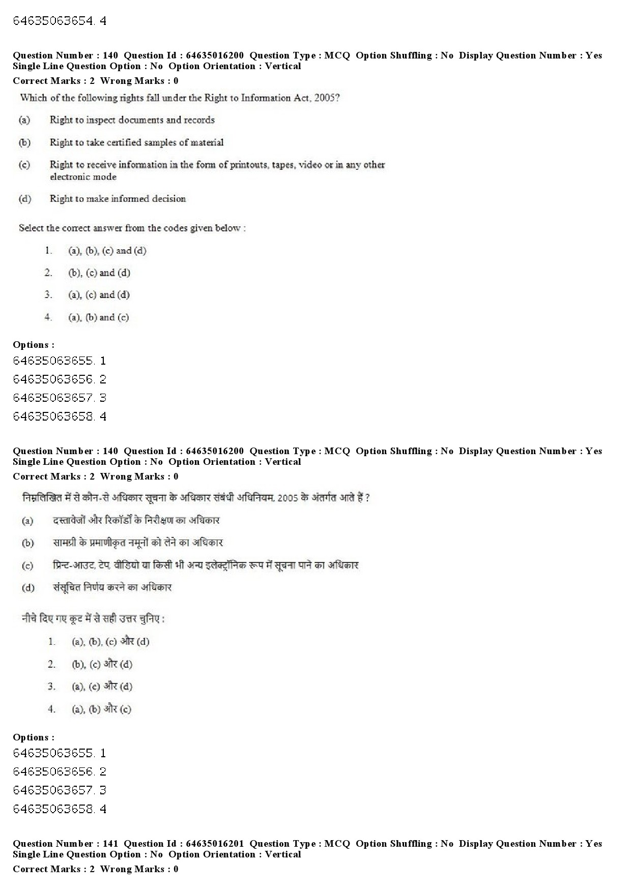 UGC NET Public Administration Question Paper June 2019 109