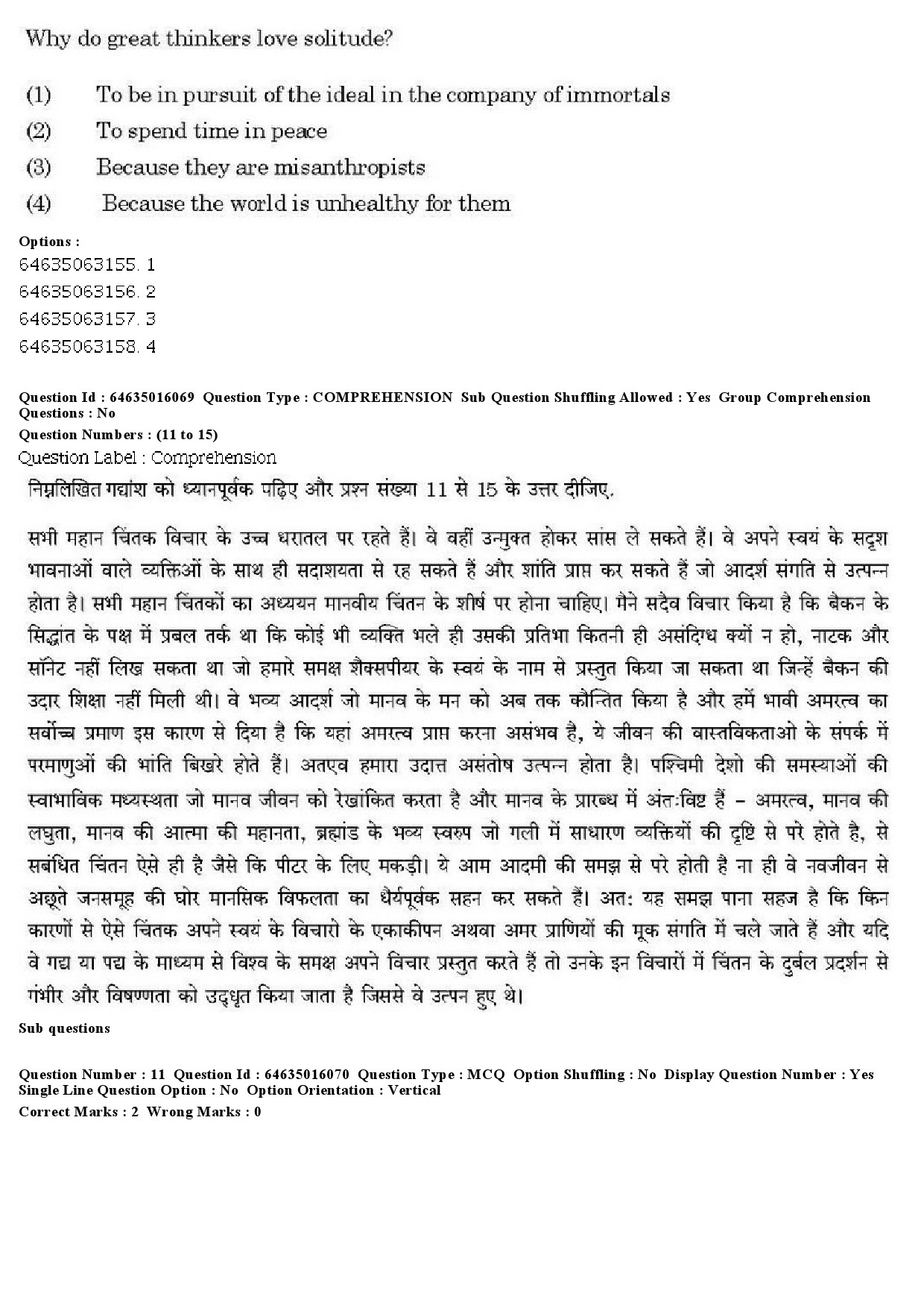 UGC NET Public Administration Question Paper June 2019 13