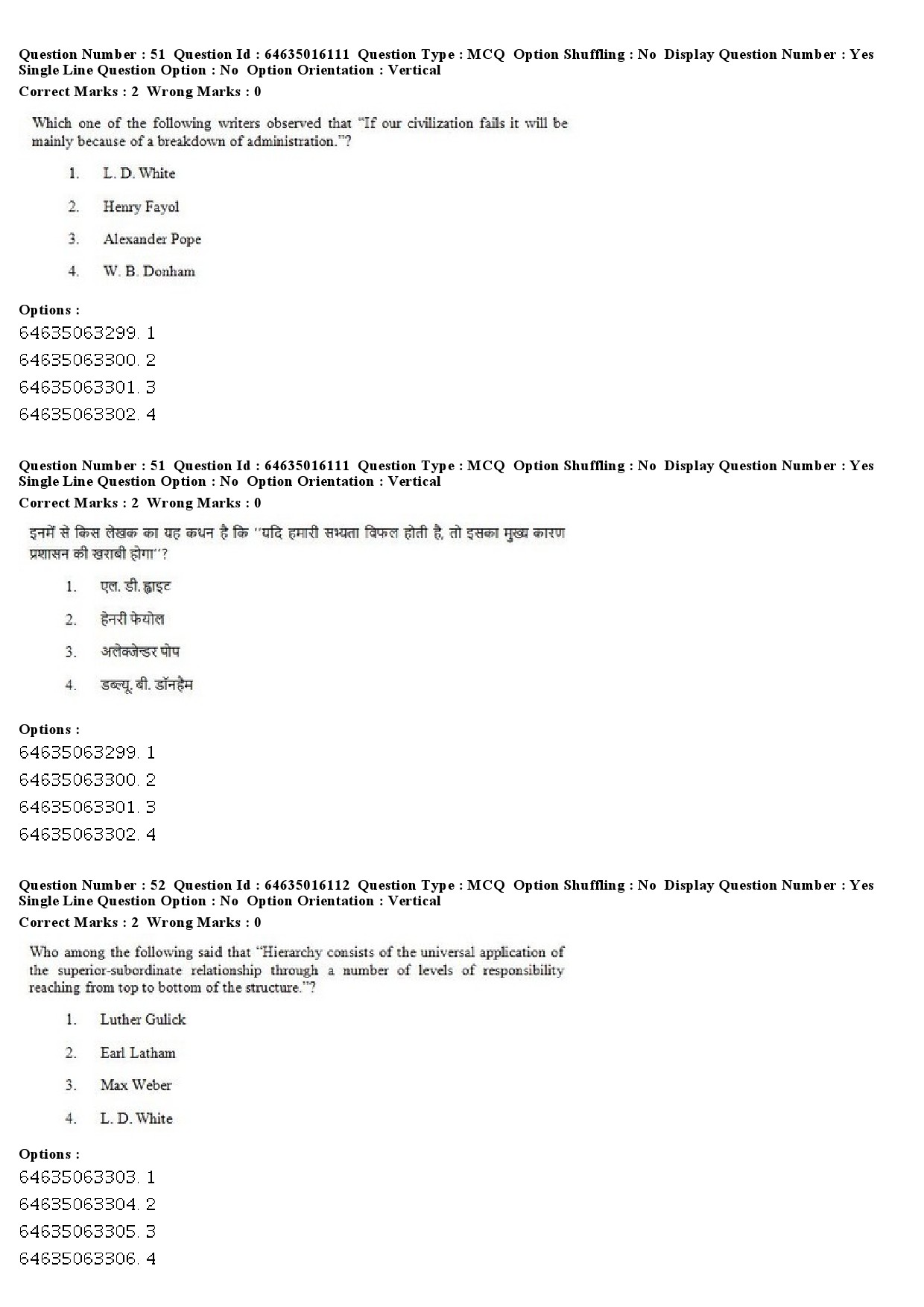 UGC NET Public Administration Question Paper June 2019 40