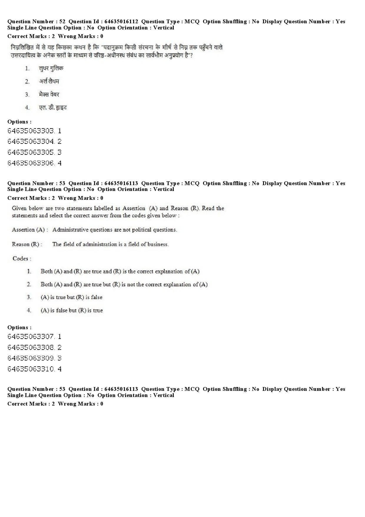 UGC NET Public Administration Question Paper June 2019 41