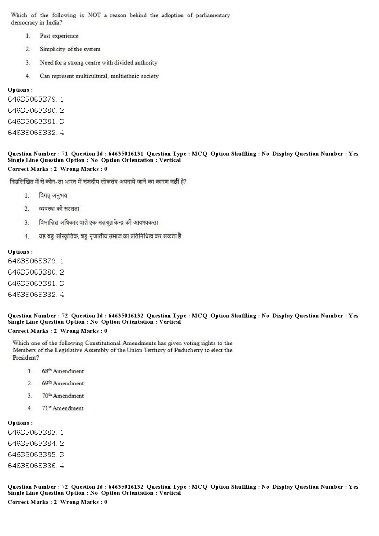 UGC NET Public Administration Question Paper June 2019 55