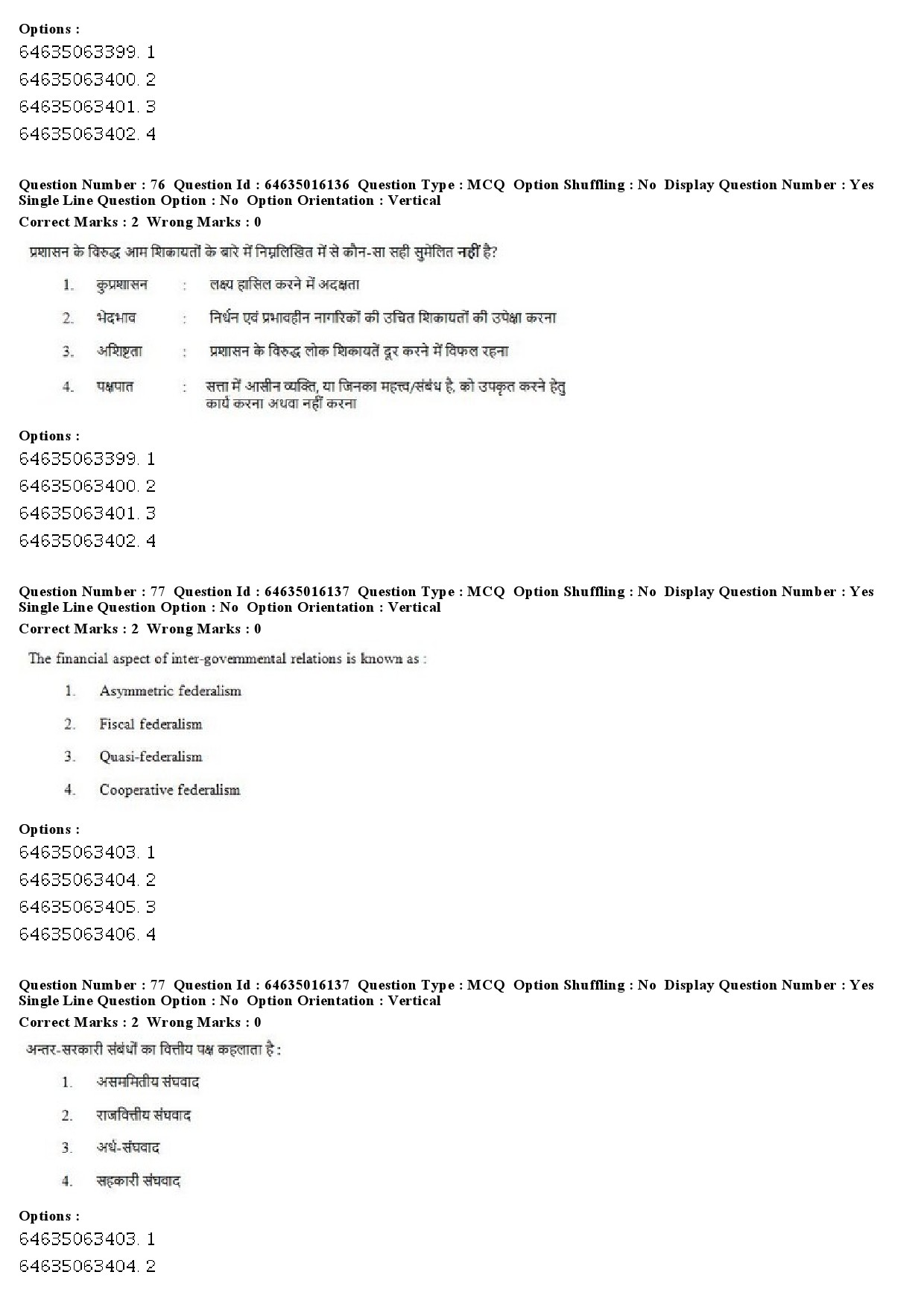 UGC NET Public Administration Question Paper June 2019 59