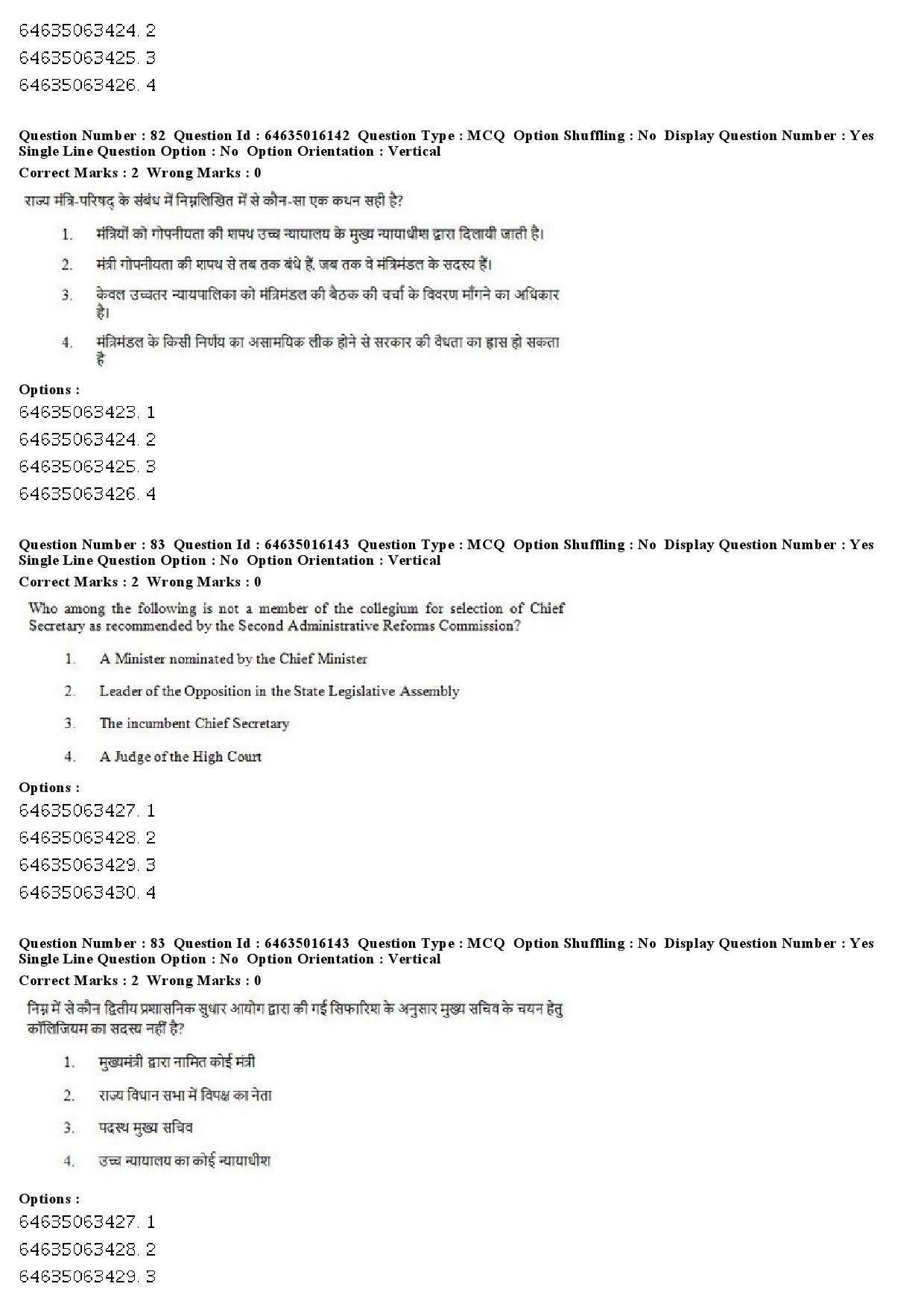 UGC NET Public Administration Question Paper June 2019 63