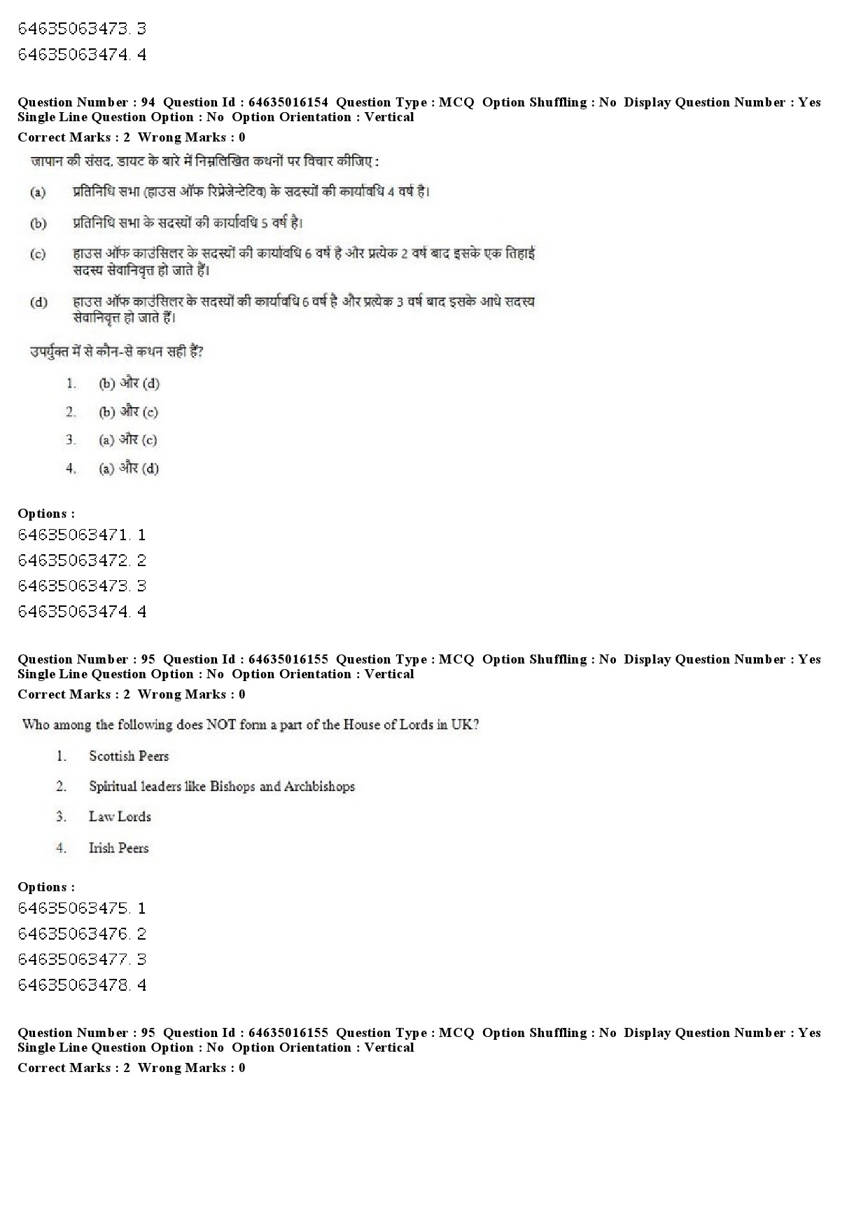 UGC NET Public Administration Question Paper June 2019 72