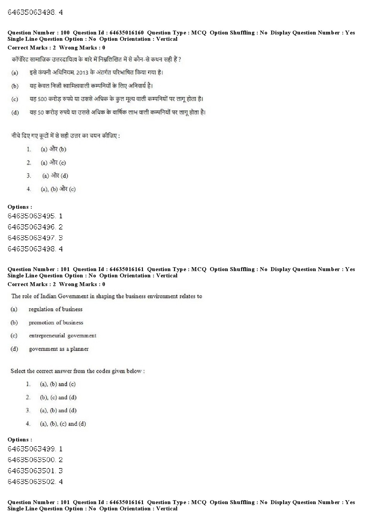 UGC NET Public Administration Question Paper June 2019 77