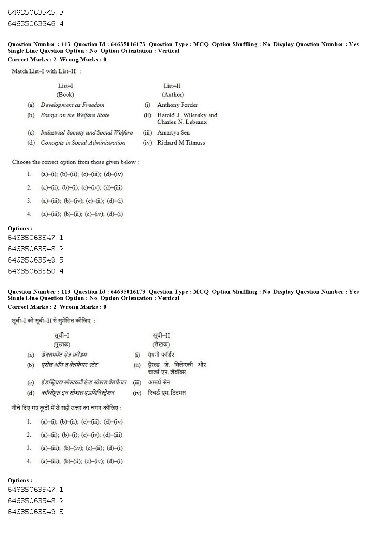 UGC NET Public Administration Question Paper June 2019 87