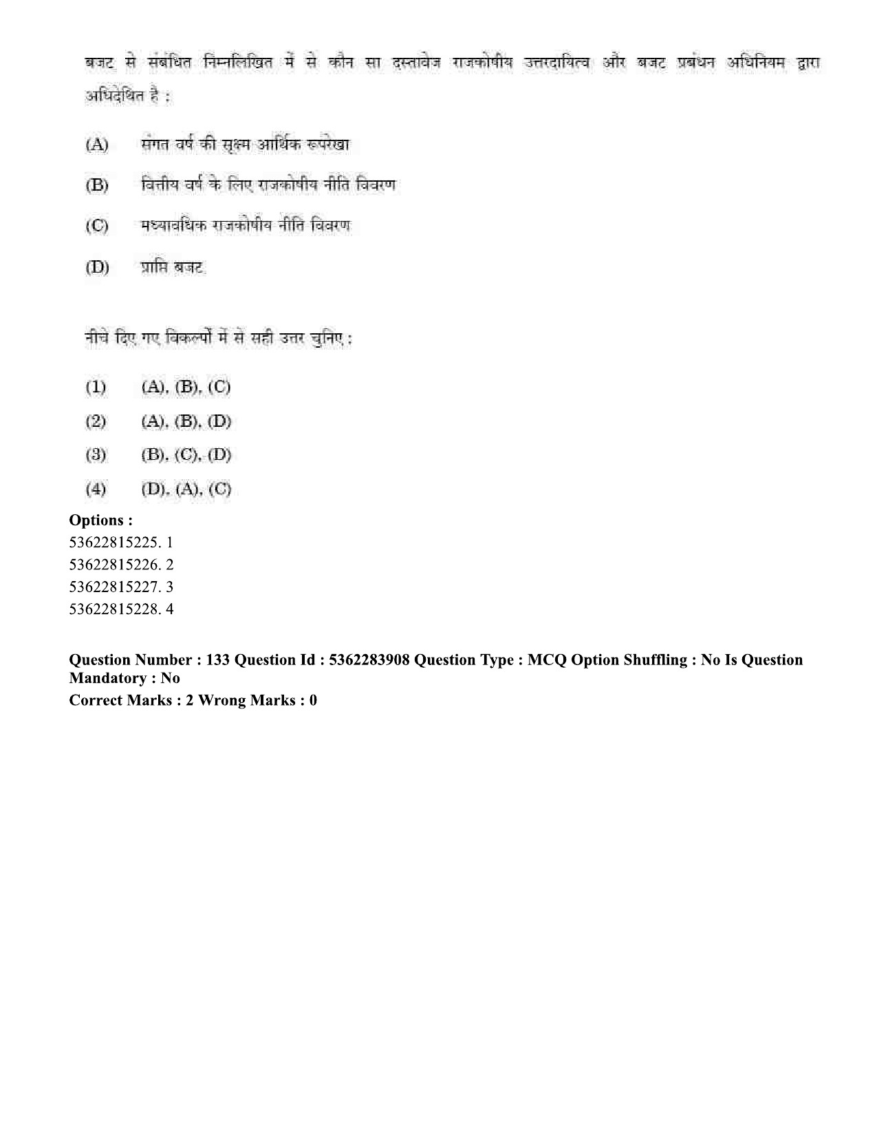 UGC NET Public Administration Question Paper September 2020 161