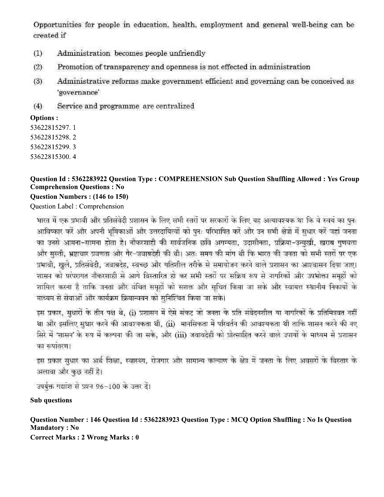 UGC NET Public Administration Question Paper September 2020 183