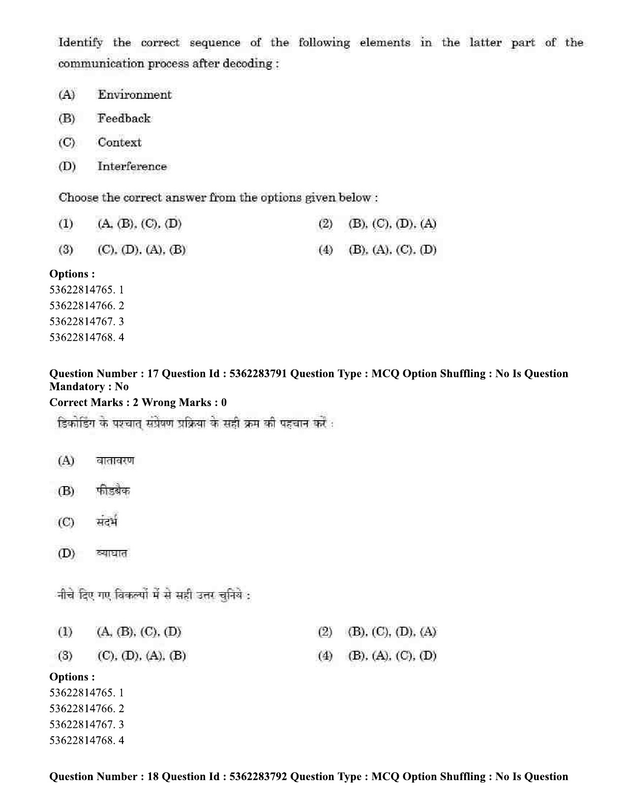 UGC NET Public Administration Question Paper September 2020 20