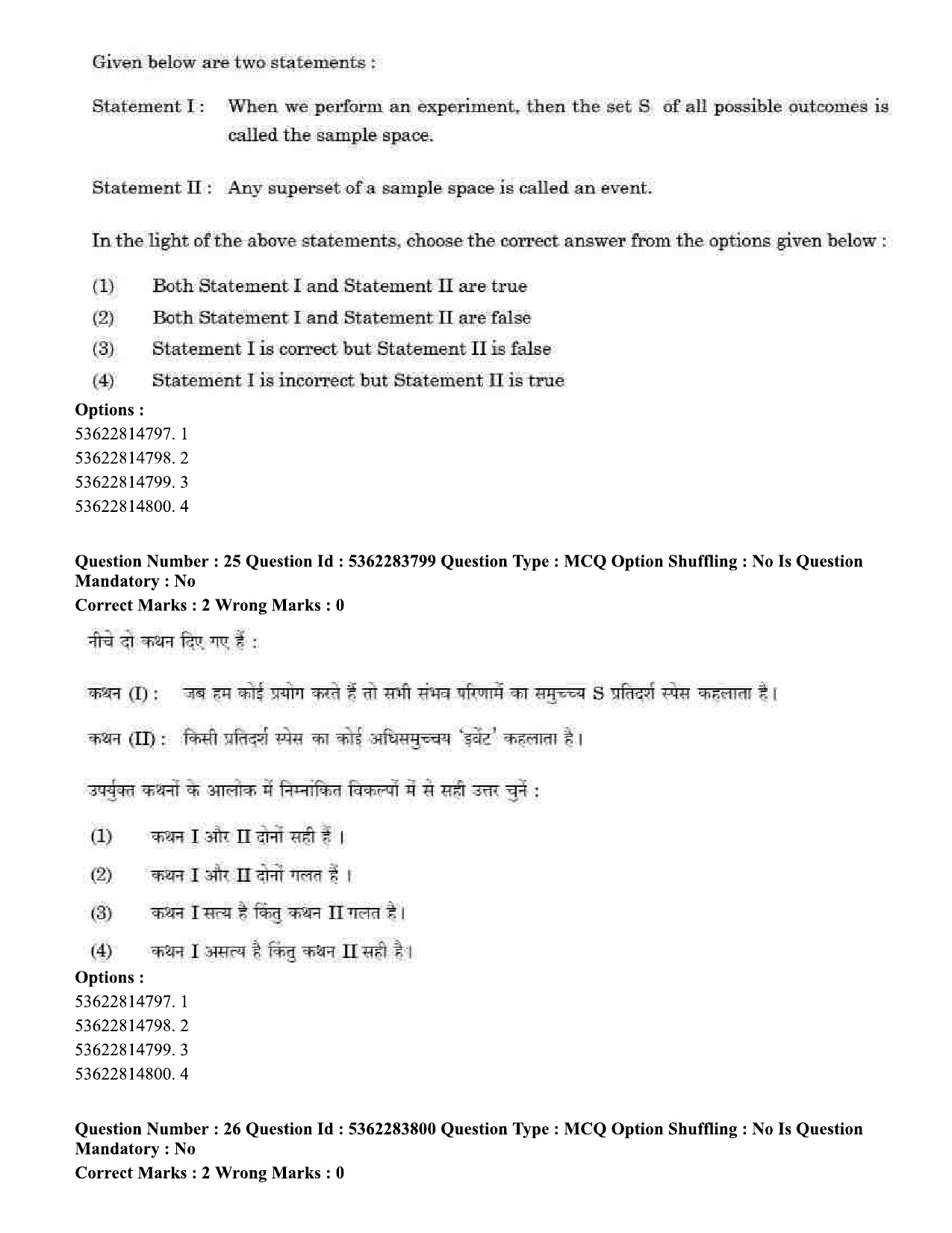 UGC NET Public Administration Question Paper September 2020 29