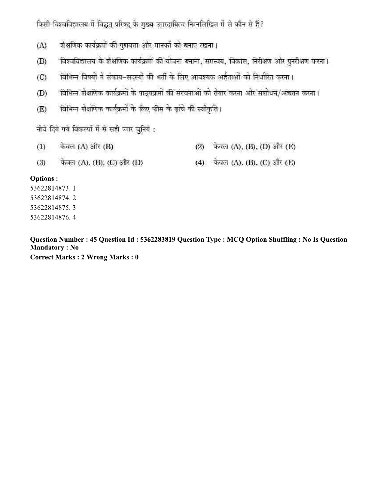 UGC NET Public Administration Question Paper September 2020 49