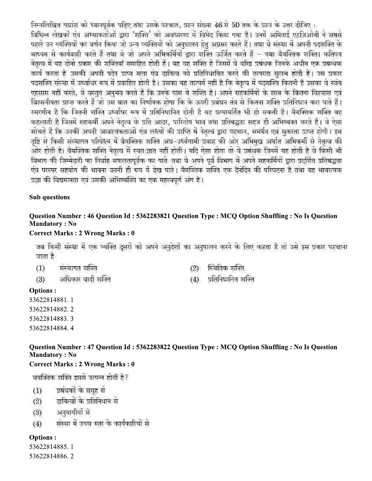 UGC NET Public Administration Question Paper September 2020 54