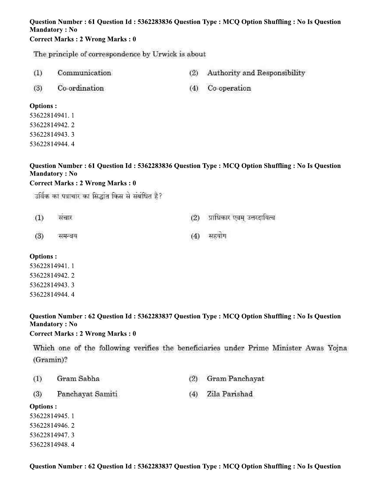 UGC NET Public Administration Question Paper September 2020 63