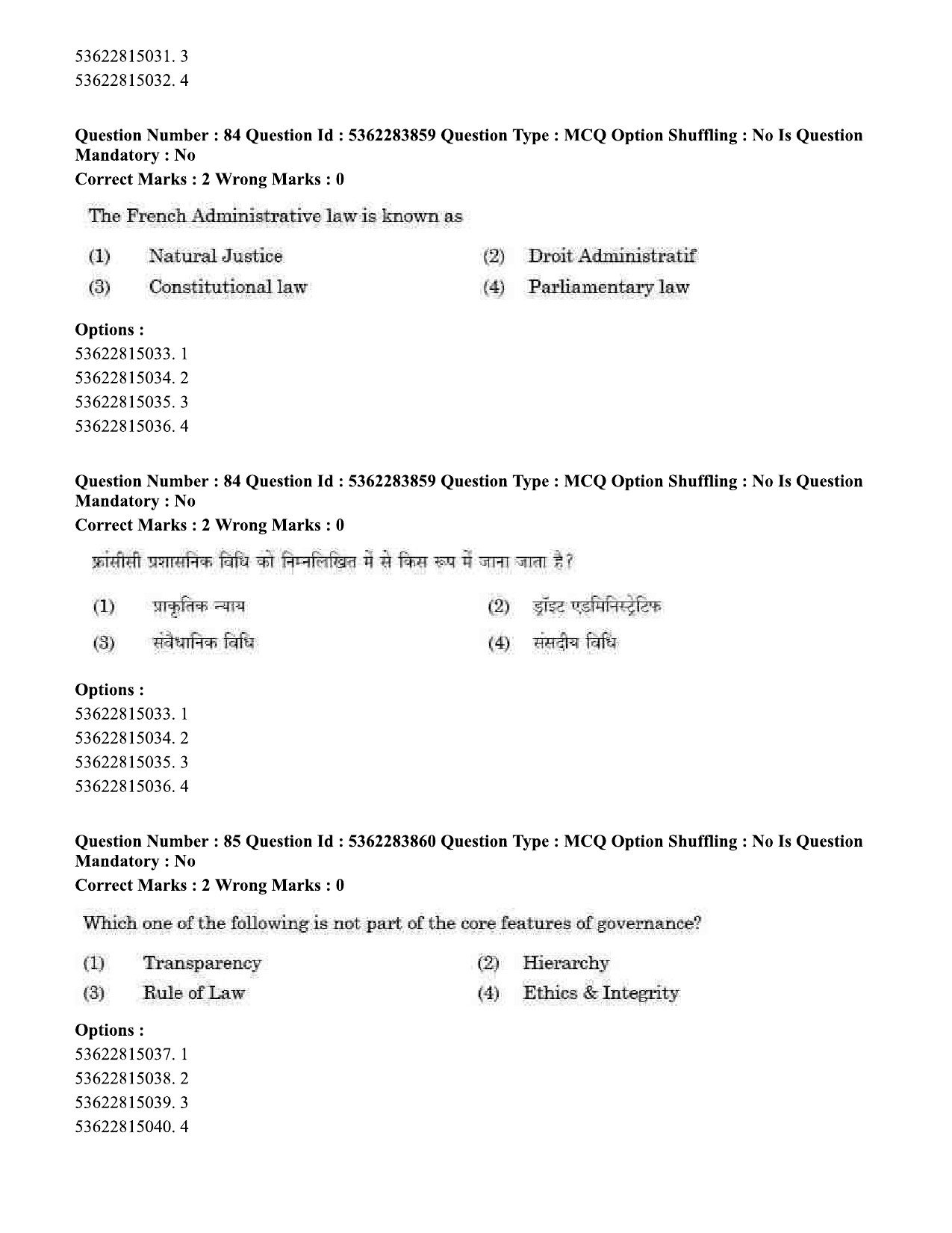 UGC NET Public Administration Question Paper September 2020 79