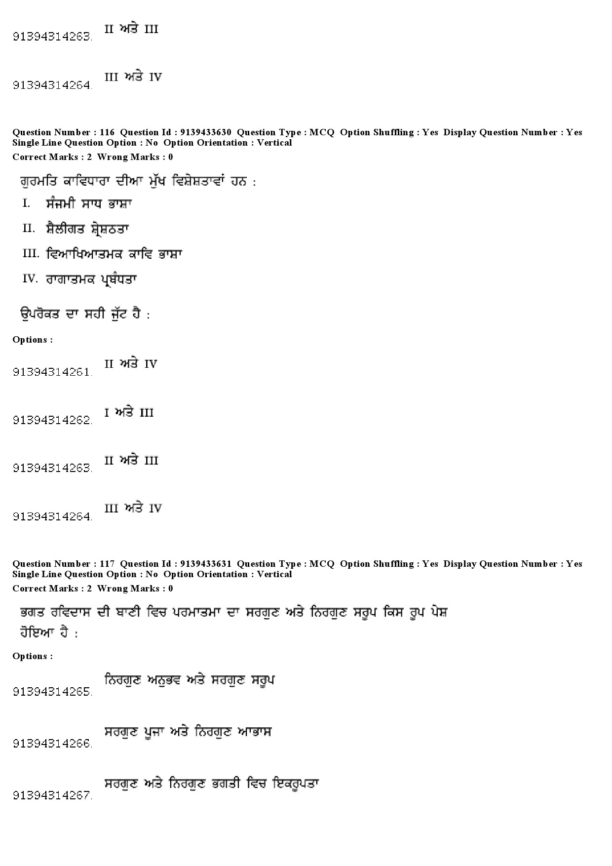 UGC NET Punjabi Question Paper December 2018 109