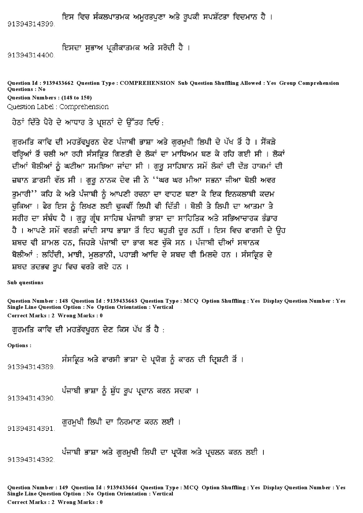 UGC NET Punjabi Question Paper December 2018 140