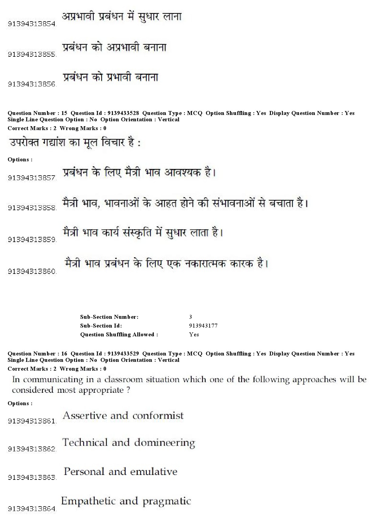 UGC NET Punjabi Question Paper December 2018 18