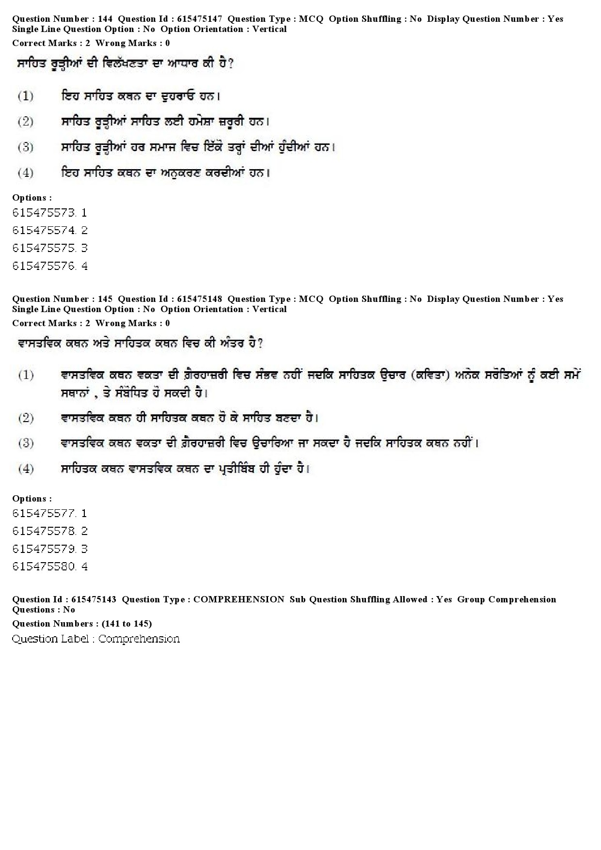 UGC NET Punjabi Question Paper December 2019 128