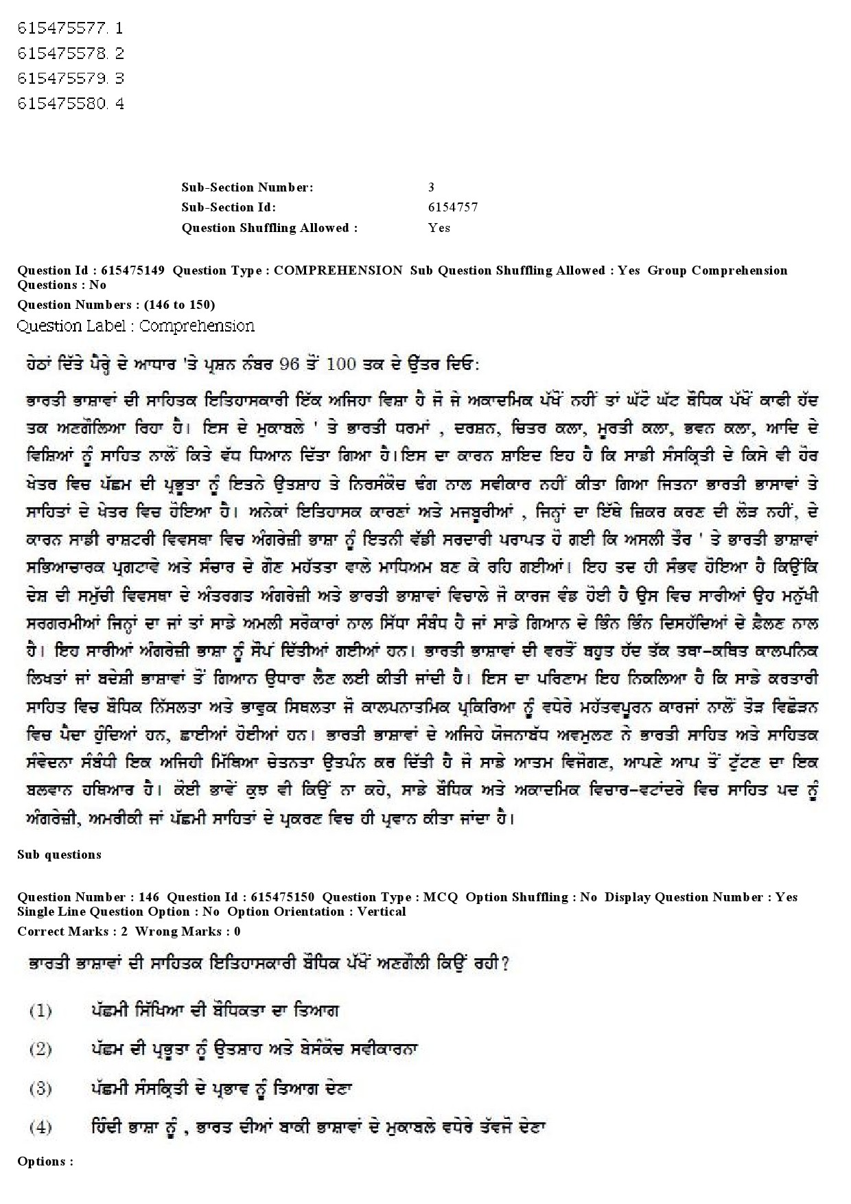 UGC NET Punjabi Question Paper December 2019 131