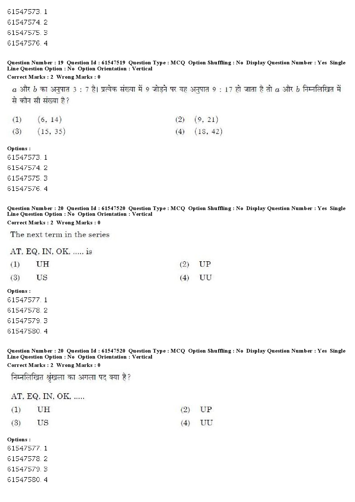 UGC NET Punjabi Question Paper December 2019 19