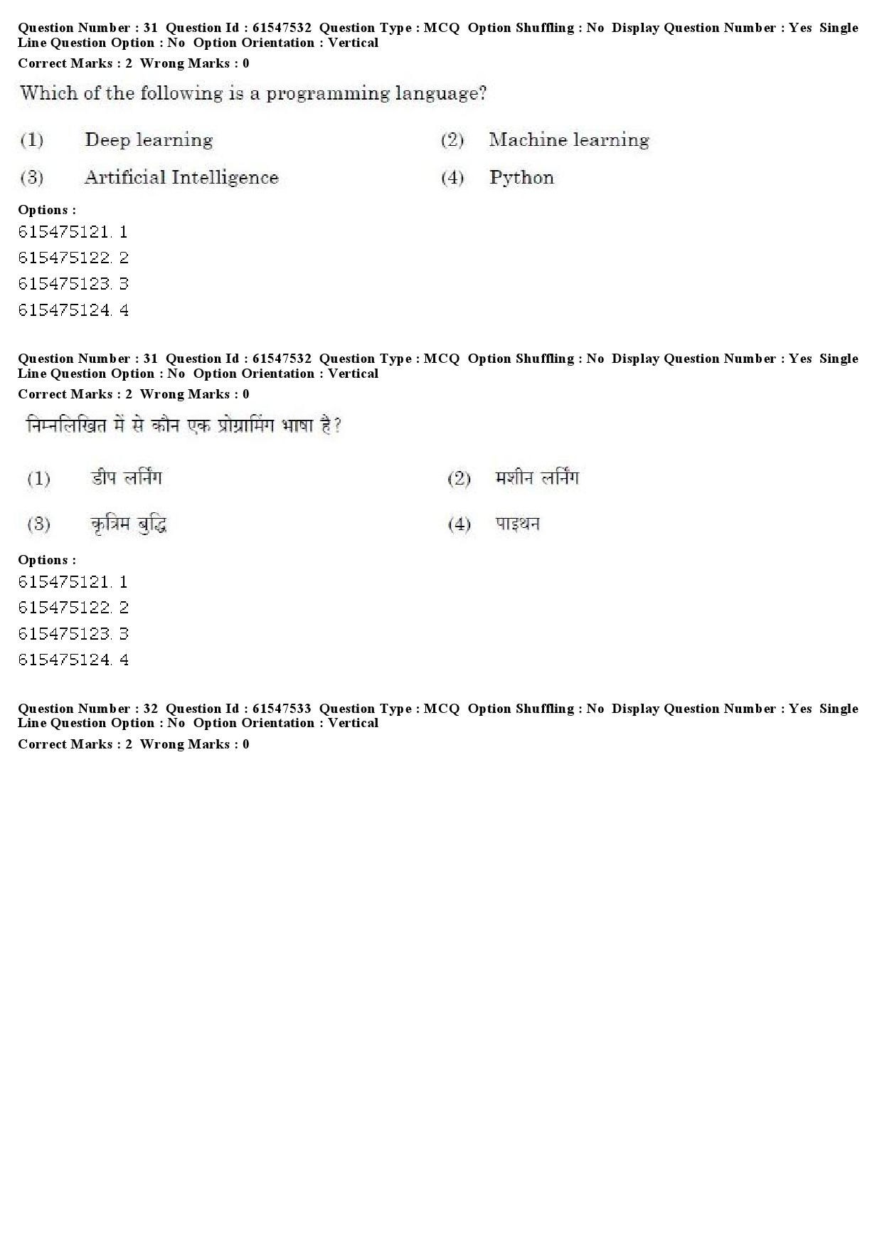 UGC NET Punjabi Question Paper December 2019 27