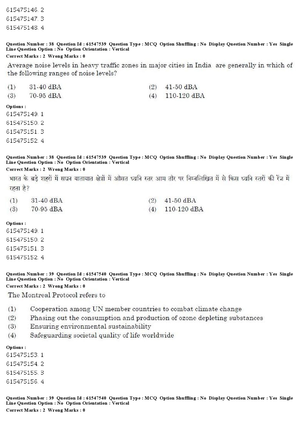 UGC NET Punjabi Question Paper December 2019 35