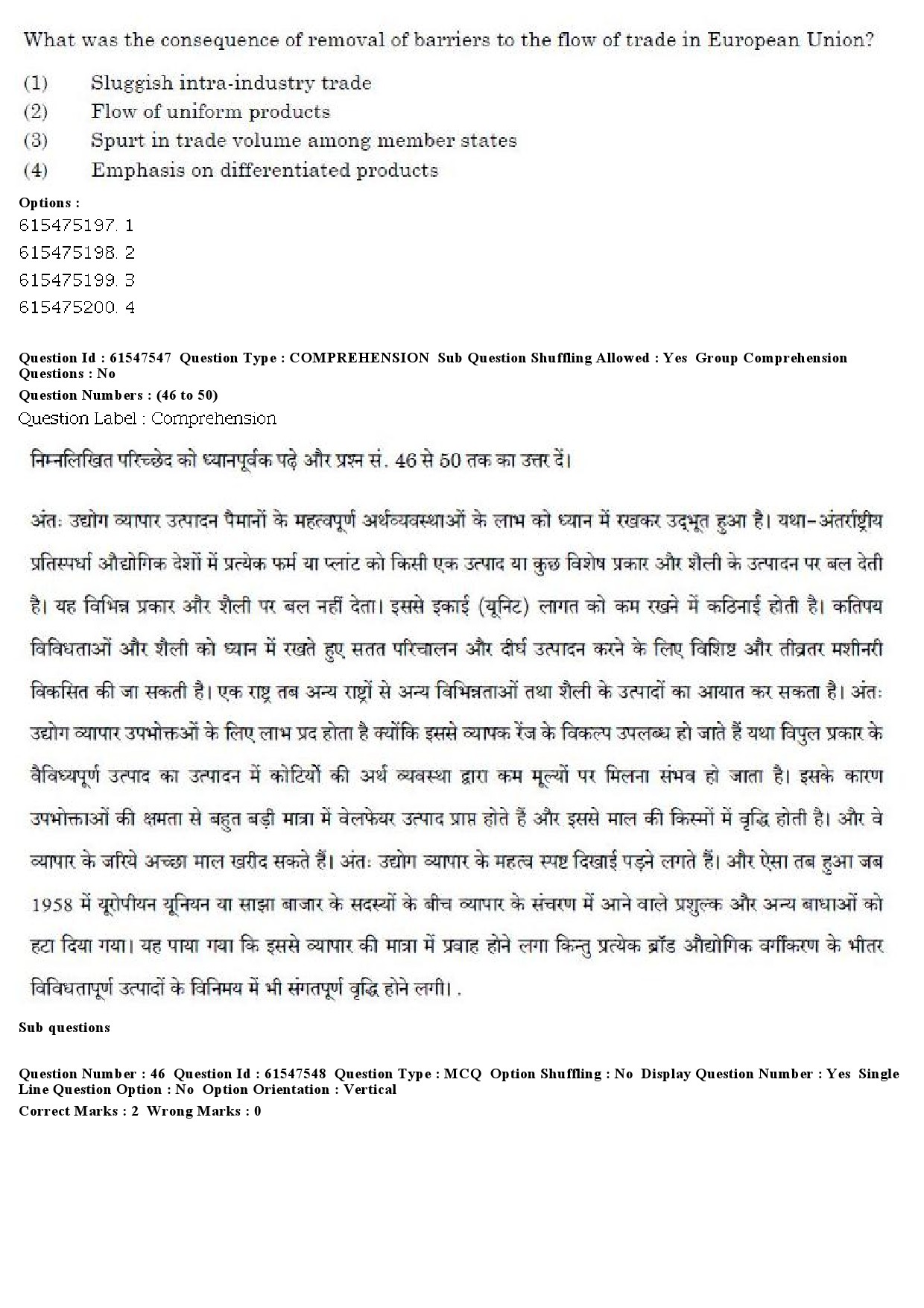 UGC NET Punjabi Question Paper December 2019 44