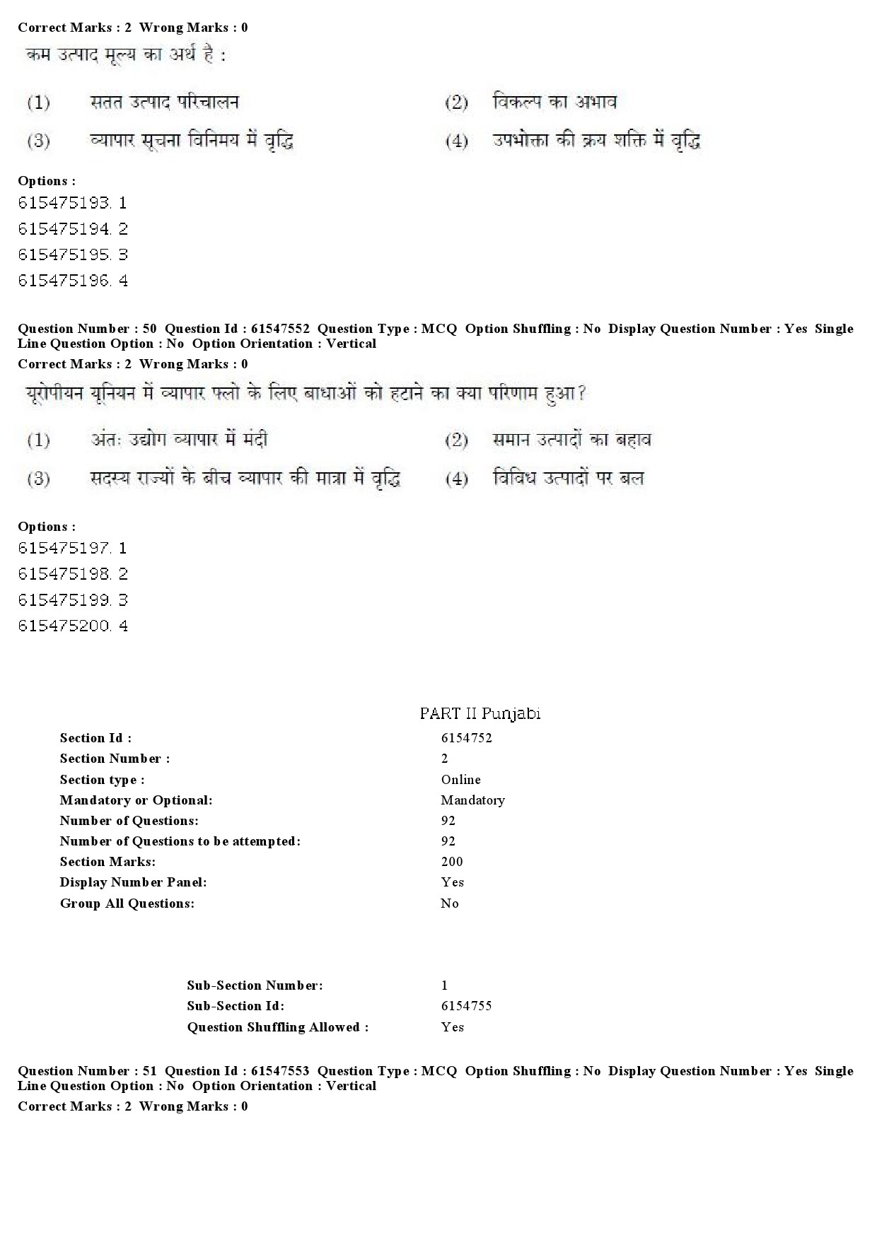 UGC NET Punjabi Question Paper December 2019 46