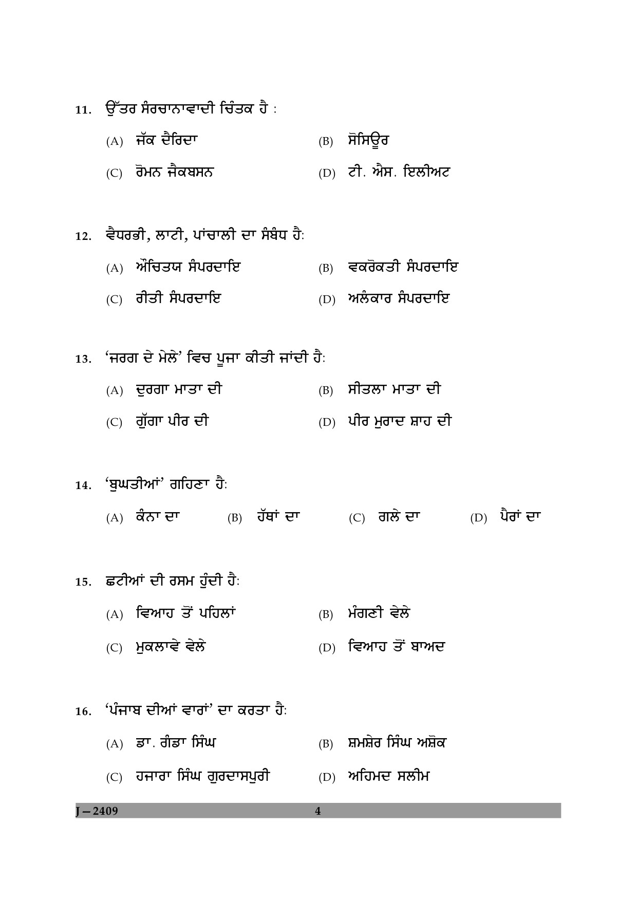 UGC NET Punjabi Question Paper II June 2009 4